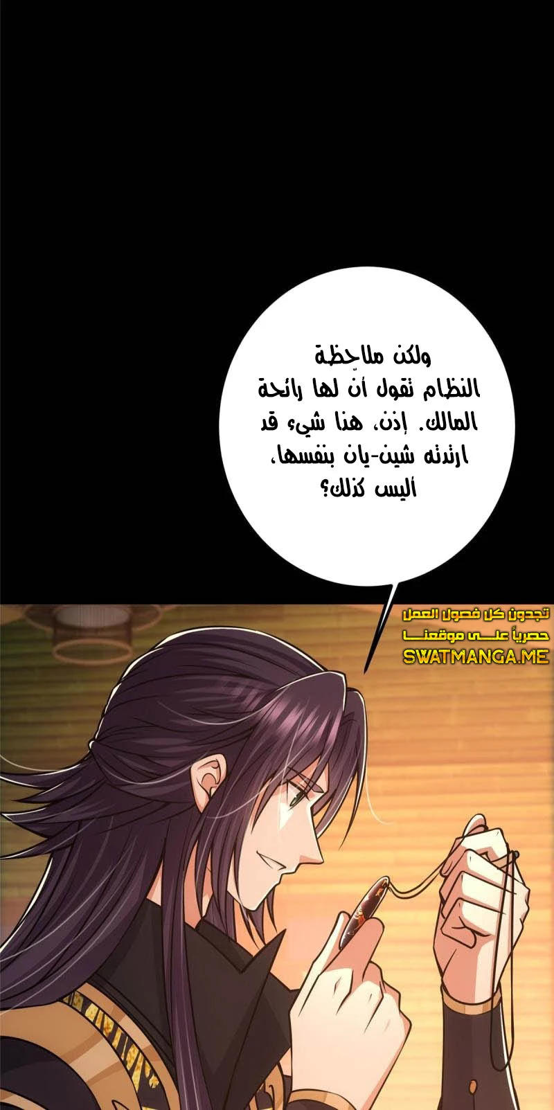 Chapter Image 8