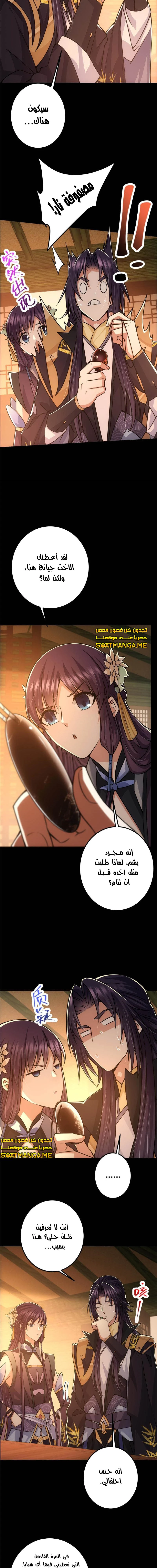Chapter Image 9