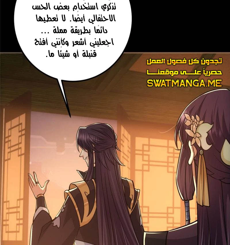Chapter Image 10