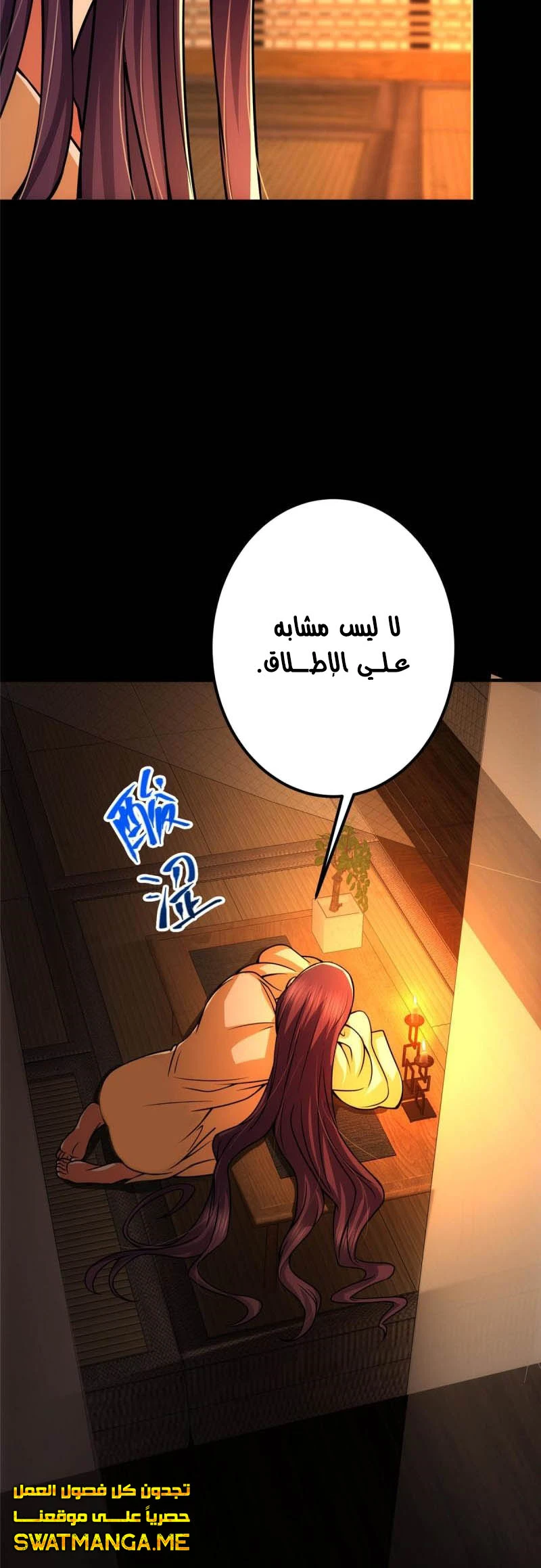 Chapter Image 14
