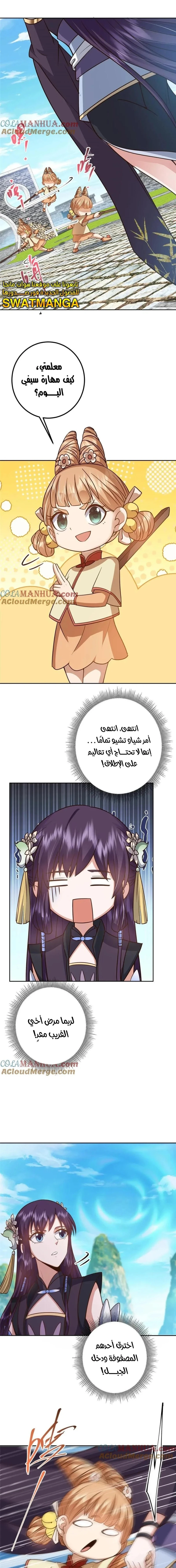 Chapter Image 14