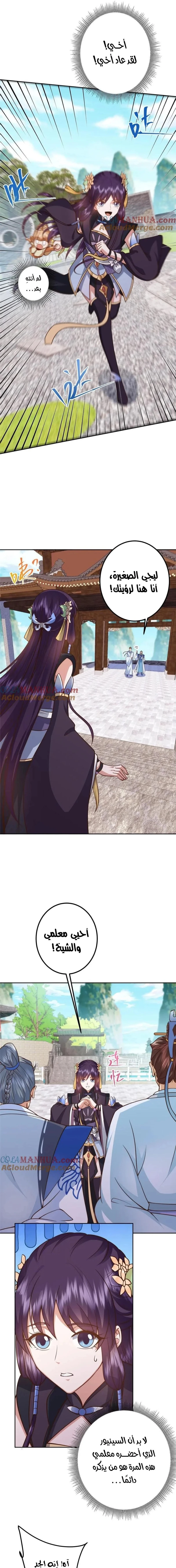 Chapter Image 16