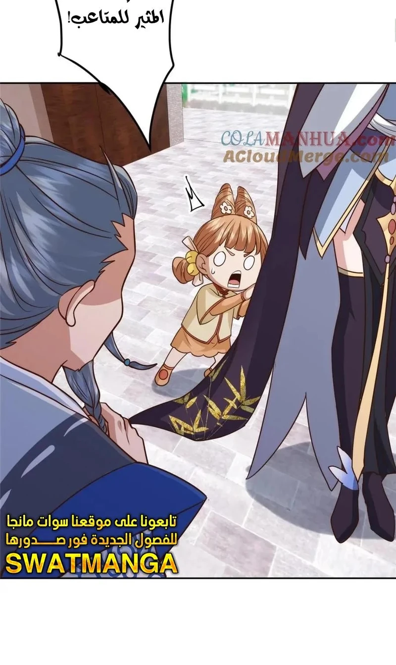 Chapter Image 17