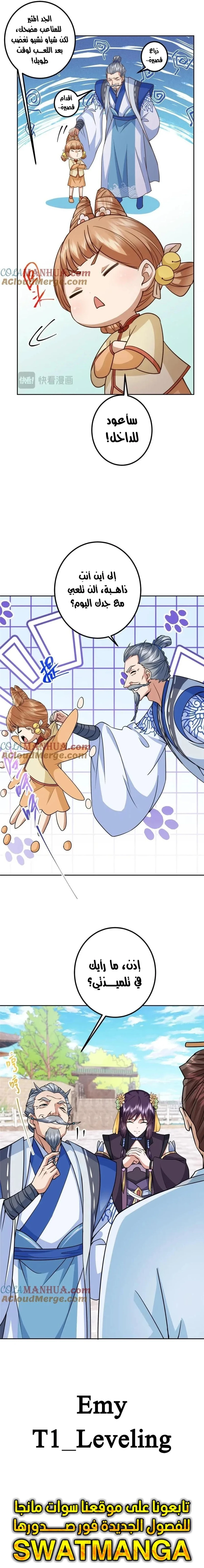 Chapter Image 18