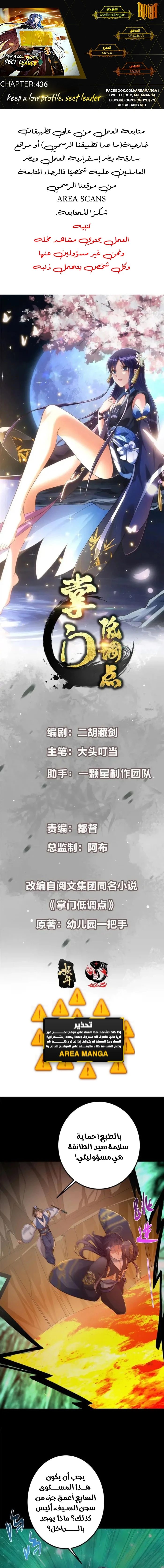 Chapter Image 1