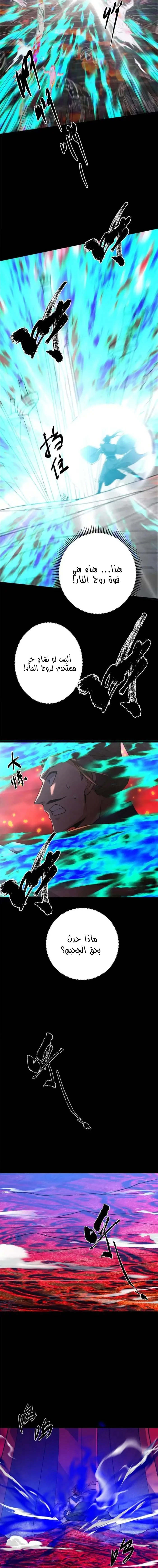 Chapter Image 10