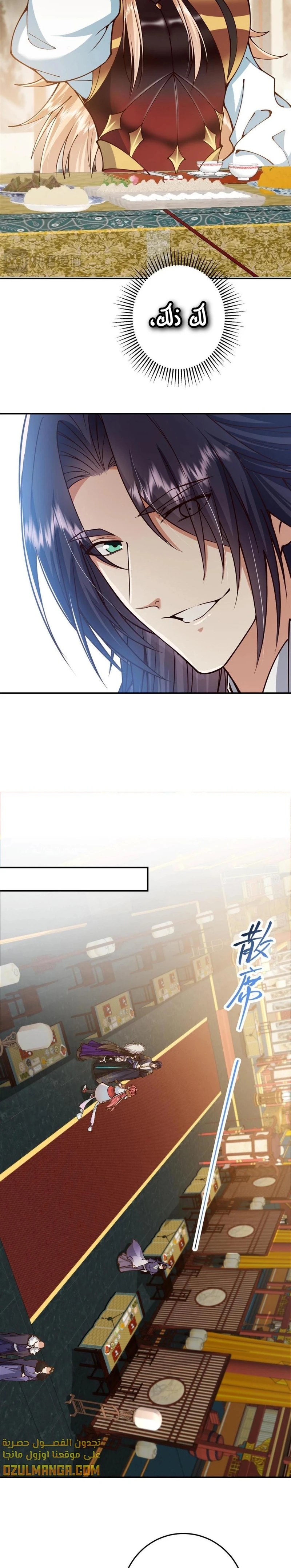 Chapter Image 10