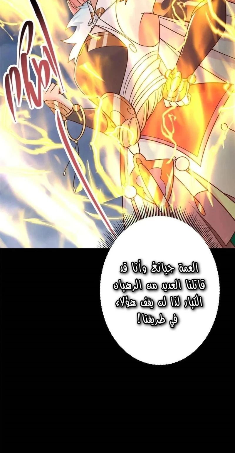 Chapter Image 10