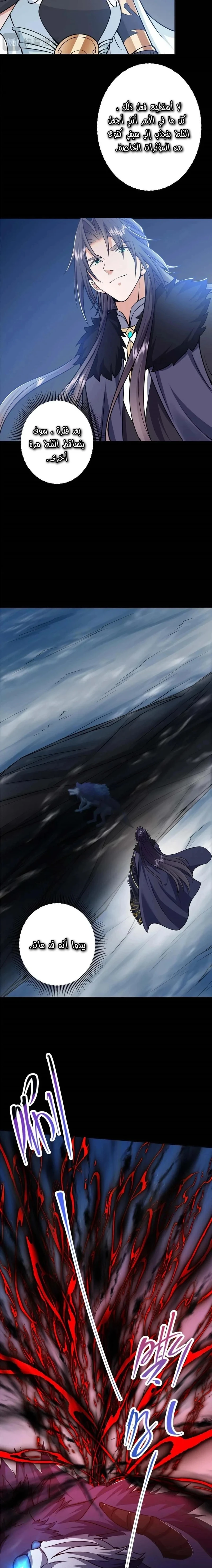 Chapter Image 19