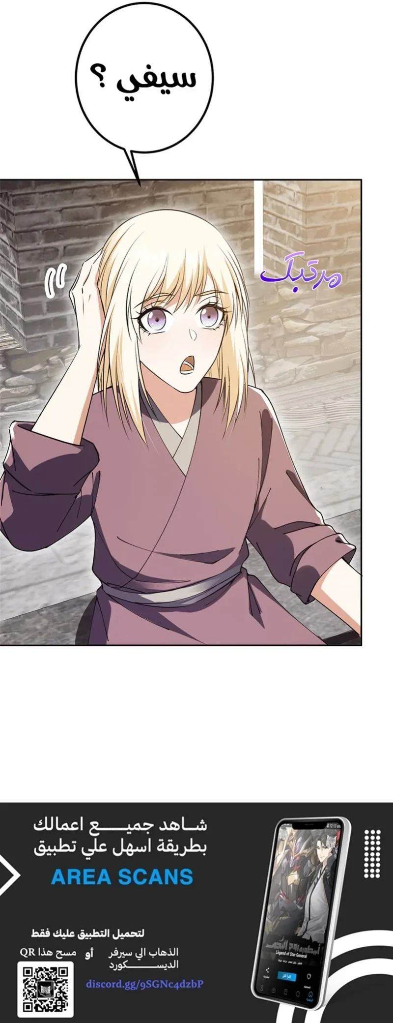 Chapter Image 13