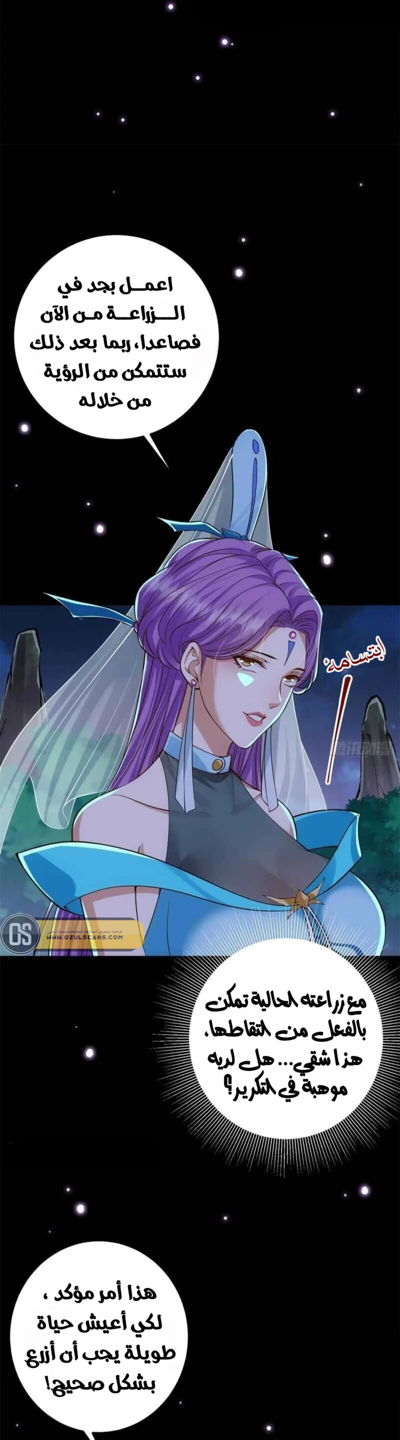 Chapter Image 15