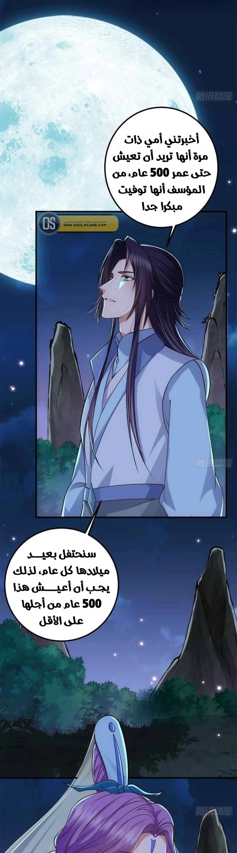 Chapter Image 19