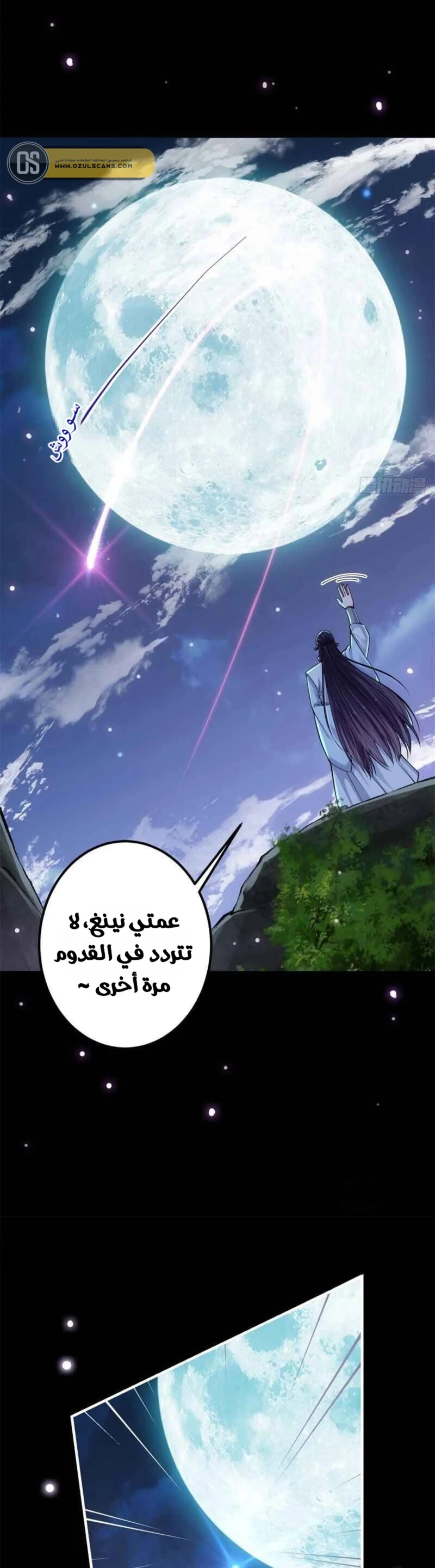 Chapter Image 25