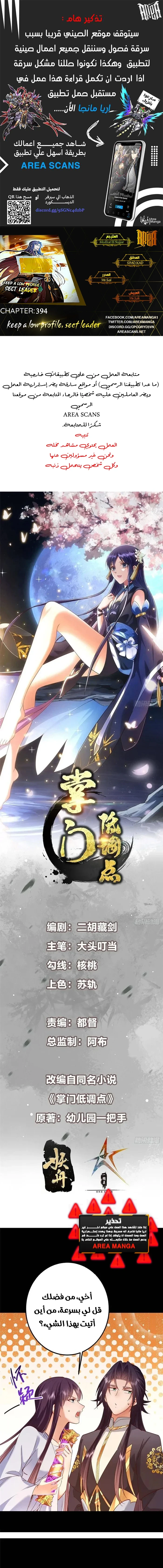 Chapter Image 1