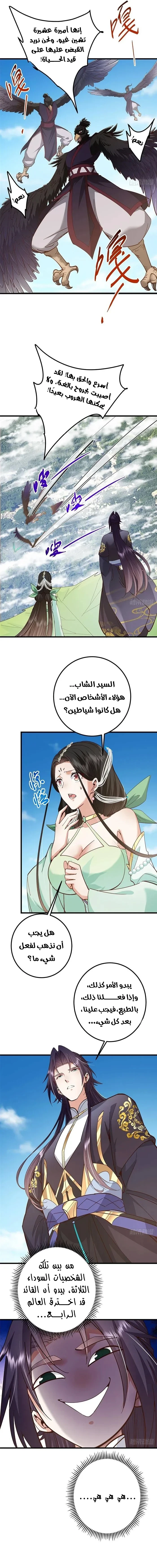 Chapter Image 12