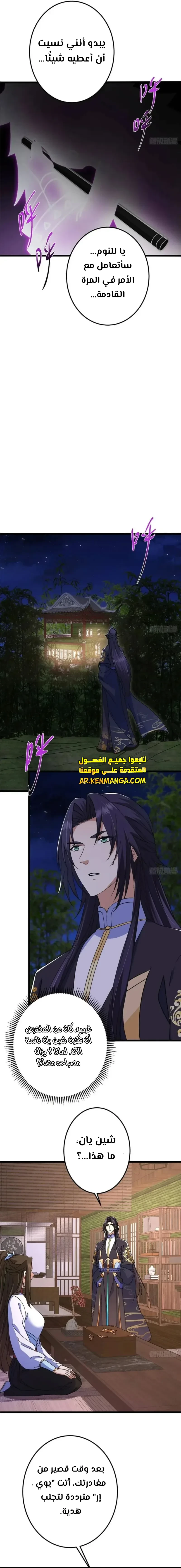 Chapter Image 11