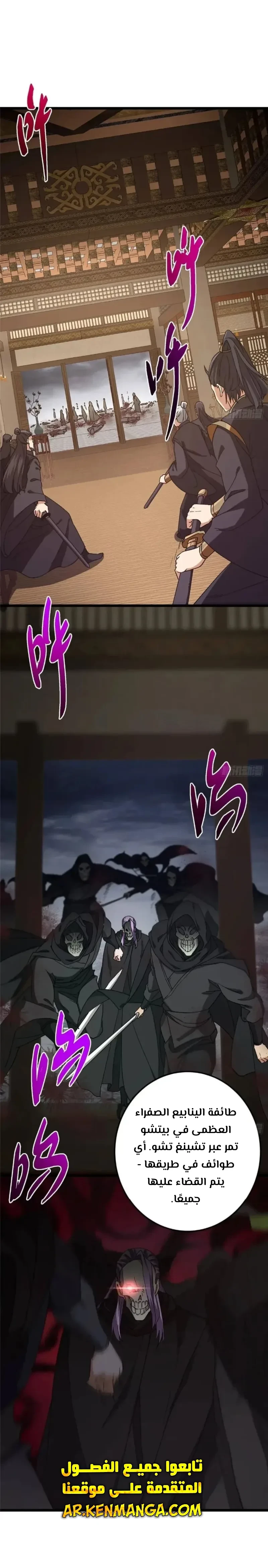 Chapter Image 18