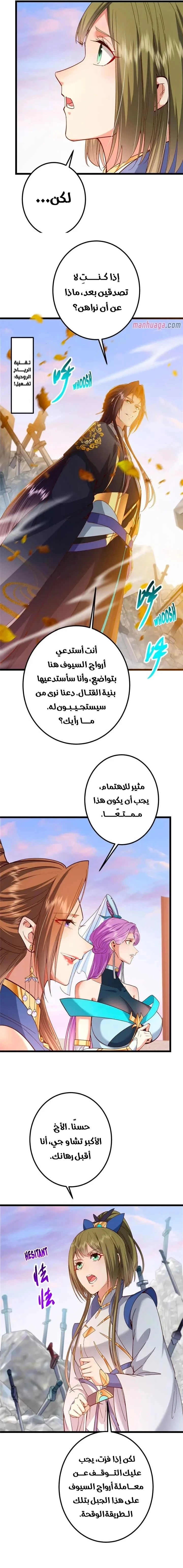 Chapter Image 9