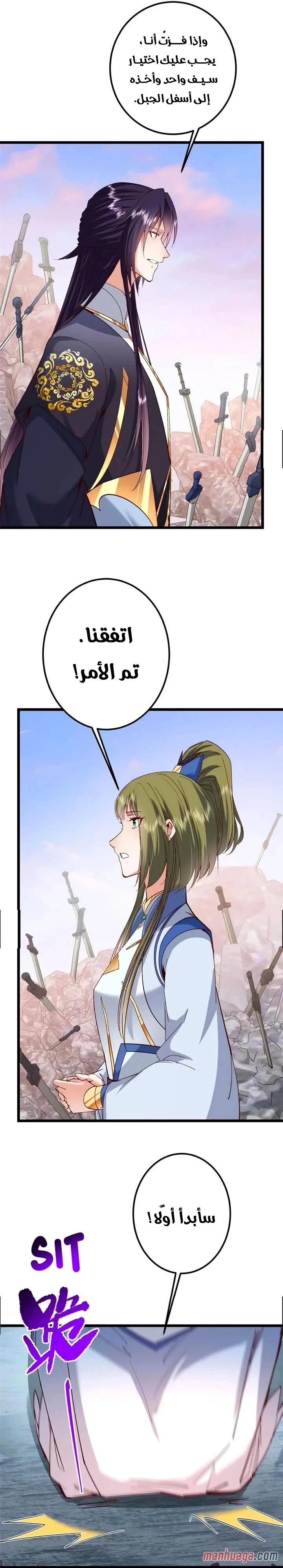 Chapter Image 10