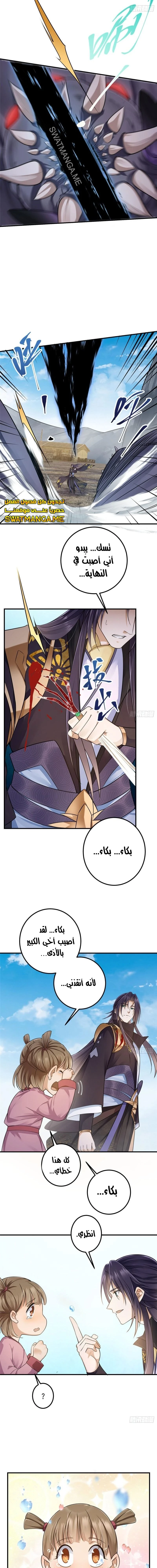 Chapter Image 9