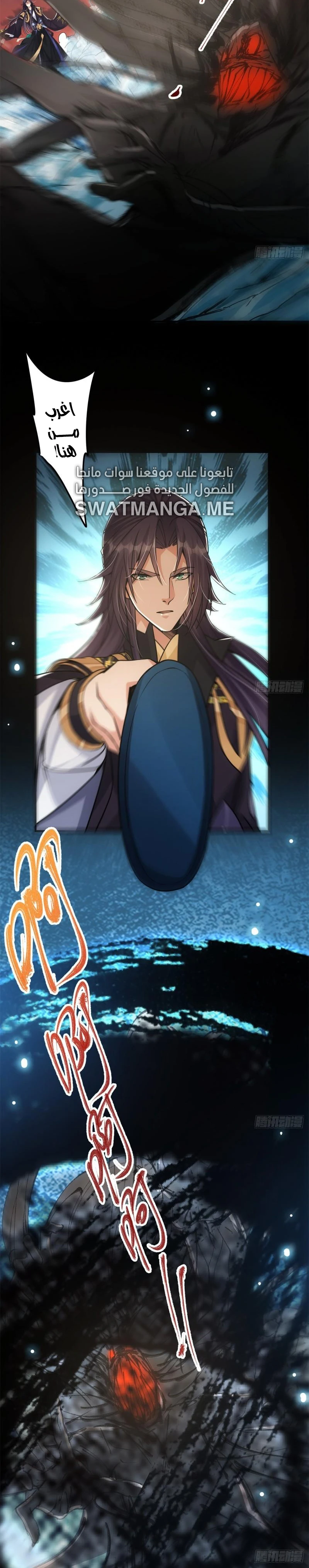 Chapter Image 10