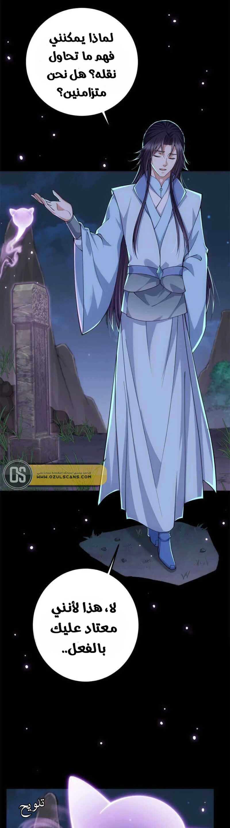 Chapter Image 3