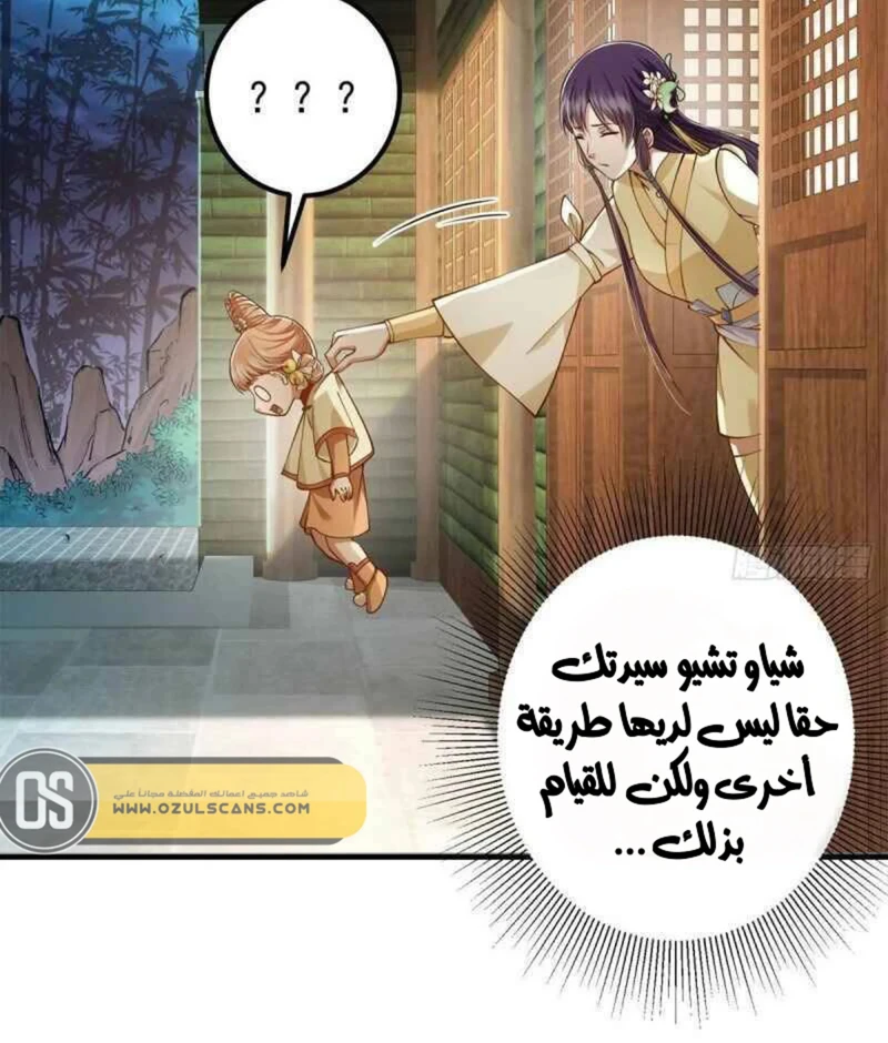 Chapter Image 12