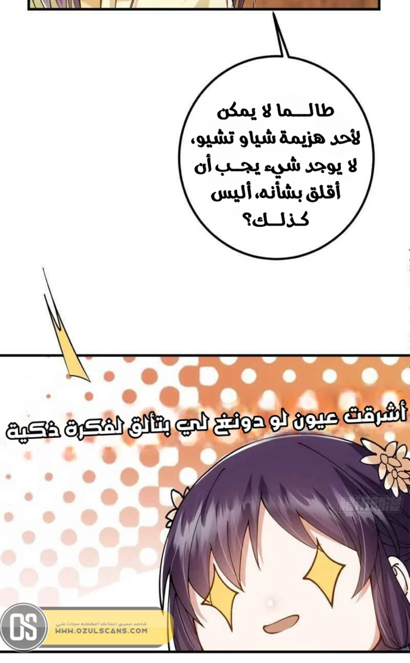 Chapter Image 16