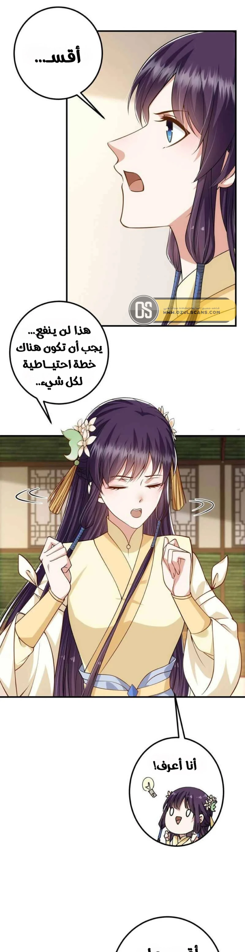 Chapter Image 19