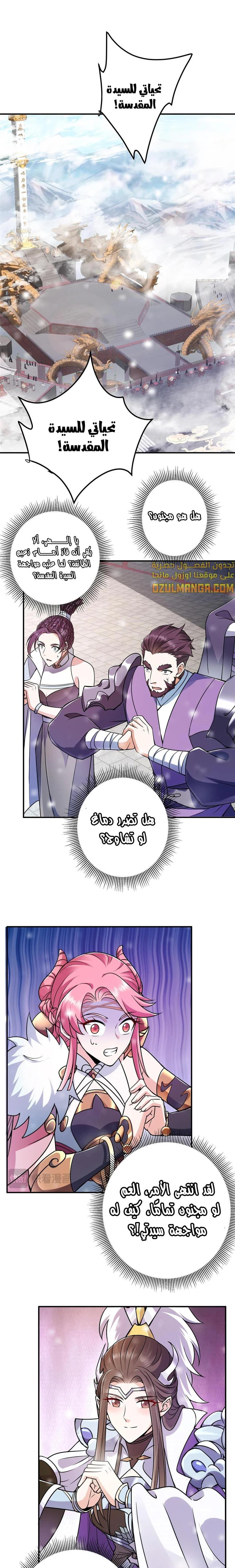 Chapter Image 12