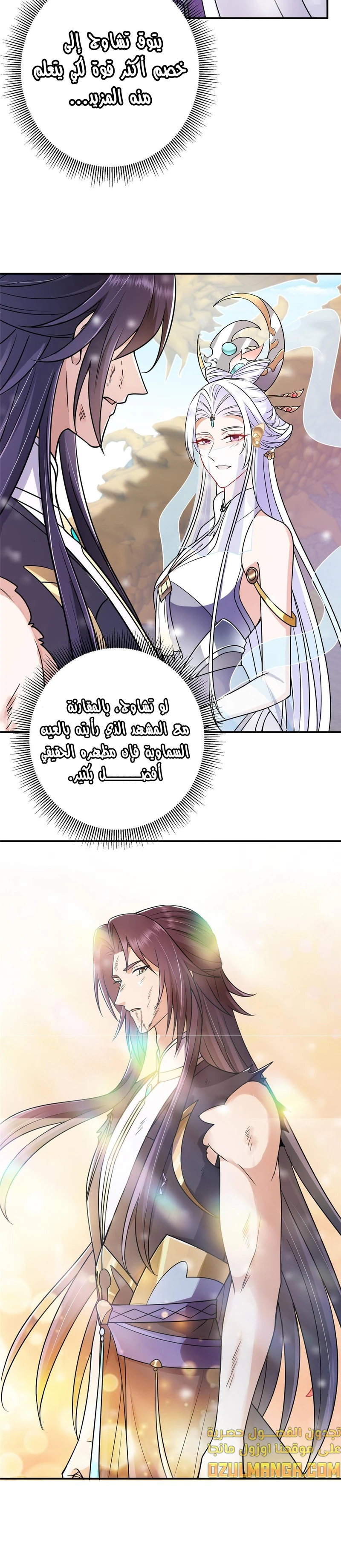 Chapter Image 13