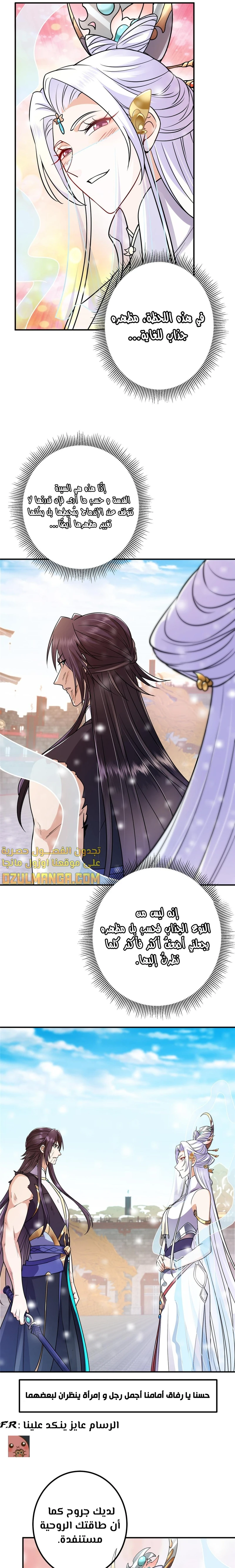 Chapter Image 14