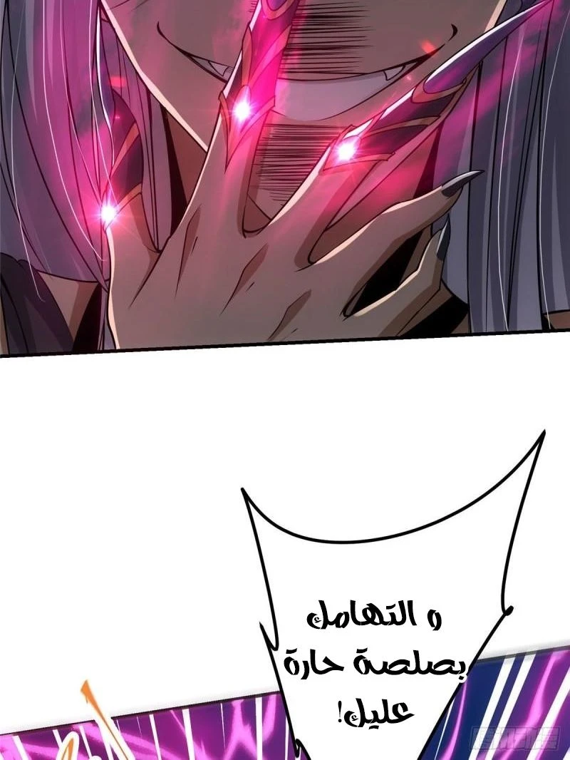 Chapter Image 10