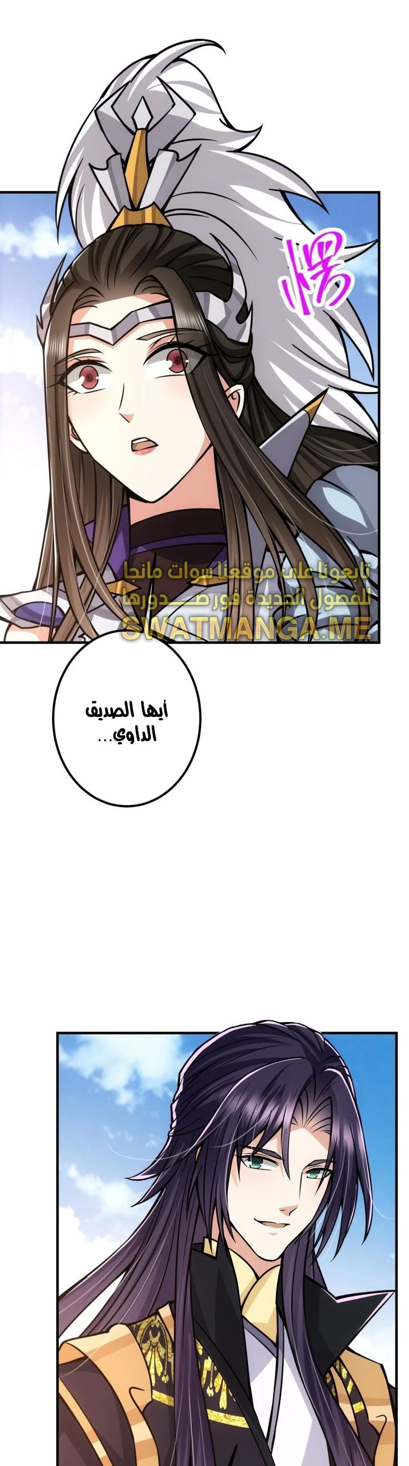 Chapter Image 9