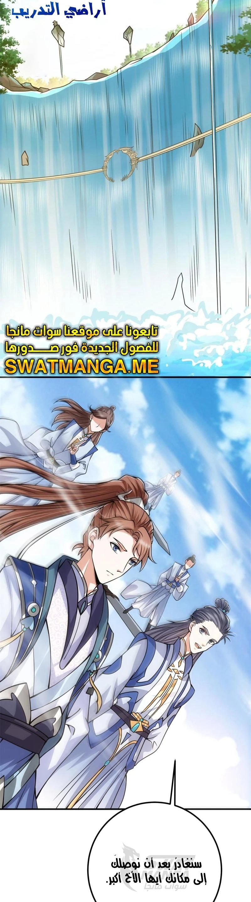 Chapter Image 12
