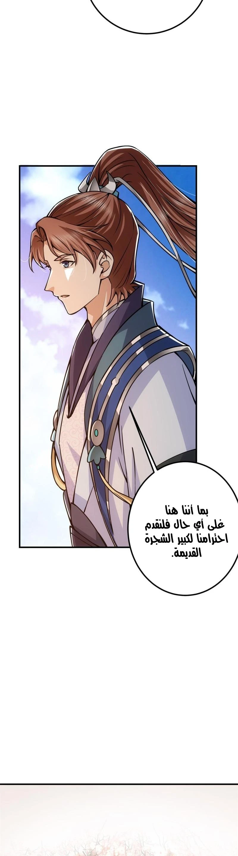 Chapter Image 13
