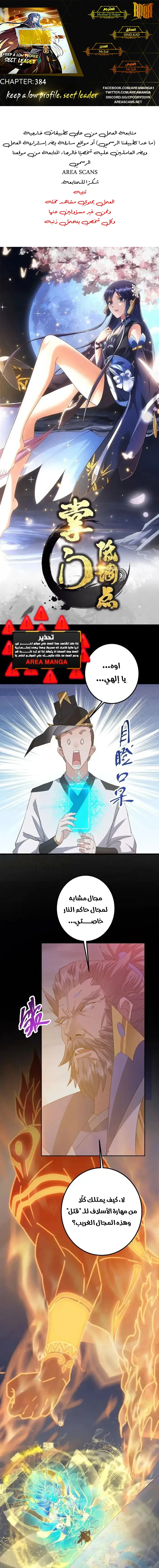 Chapter Image 1