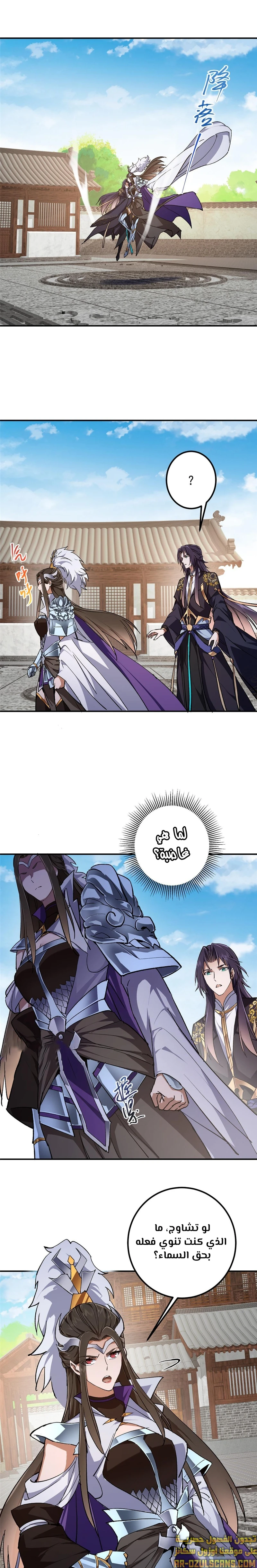 Chapter Image 7