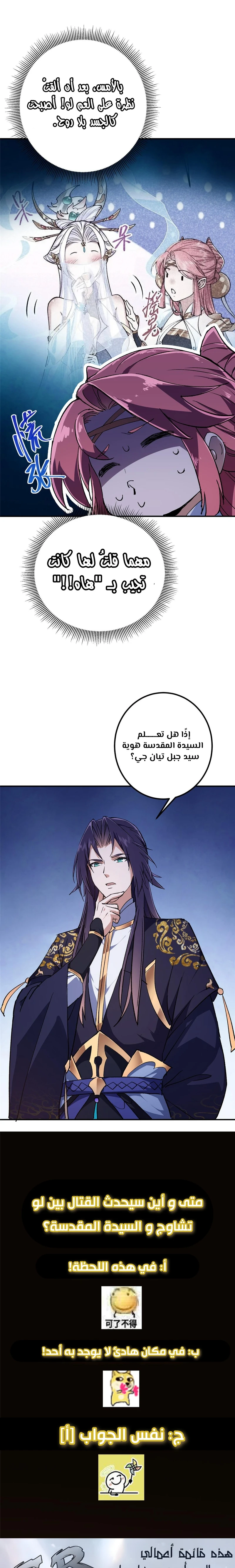 Chapter Image 12
