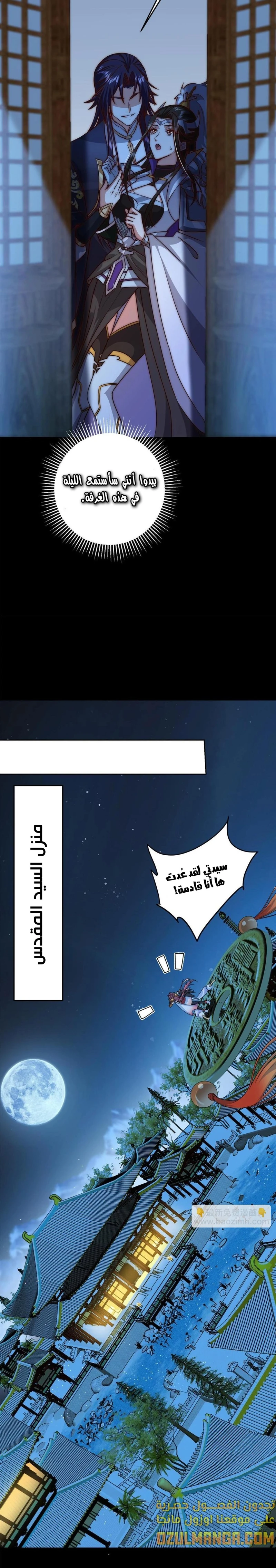 Chapter Image 6