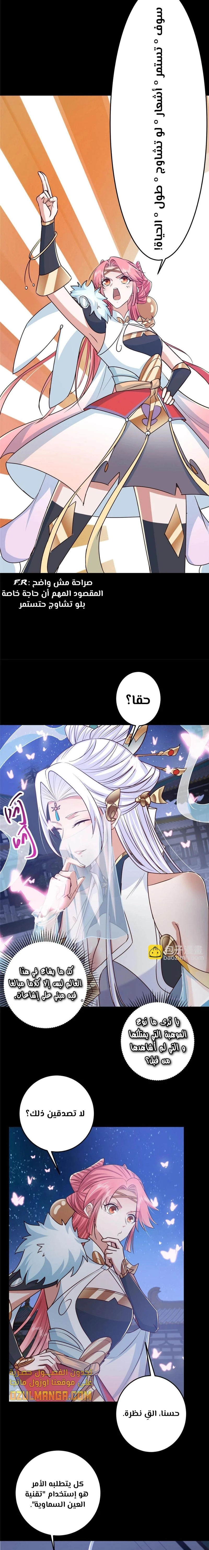 Chapter Image 13