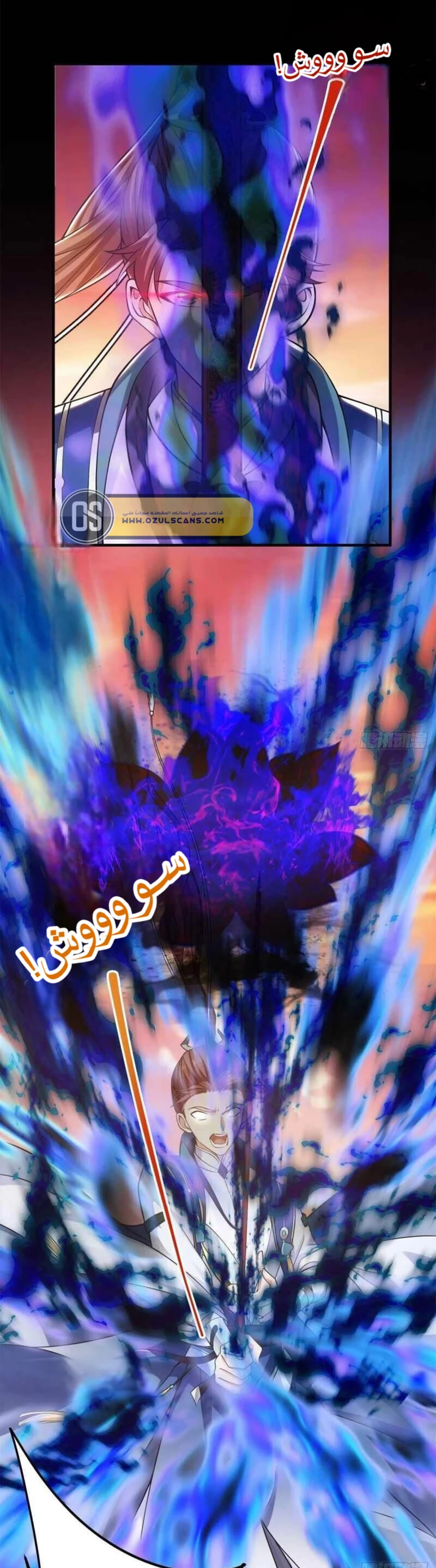 Chapter Image 6