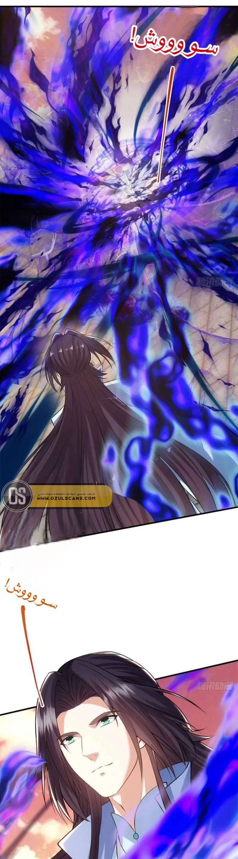 Chapter Image 8