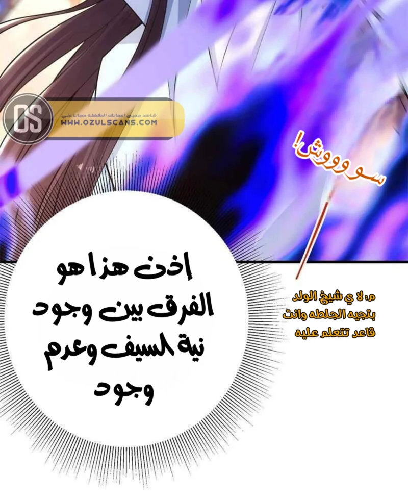 Chapter Image 9