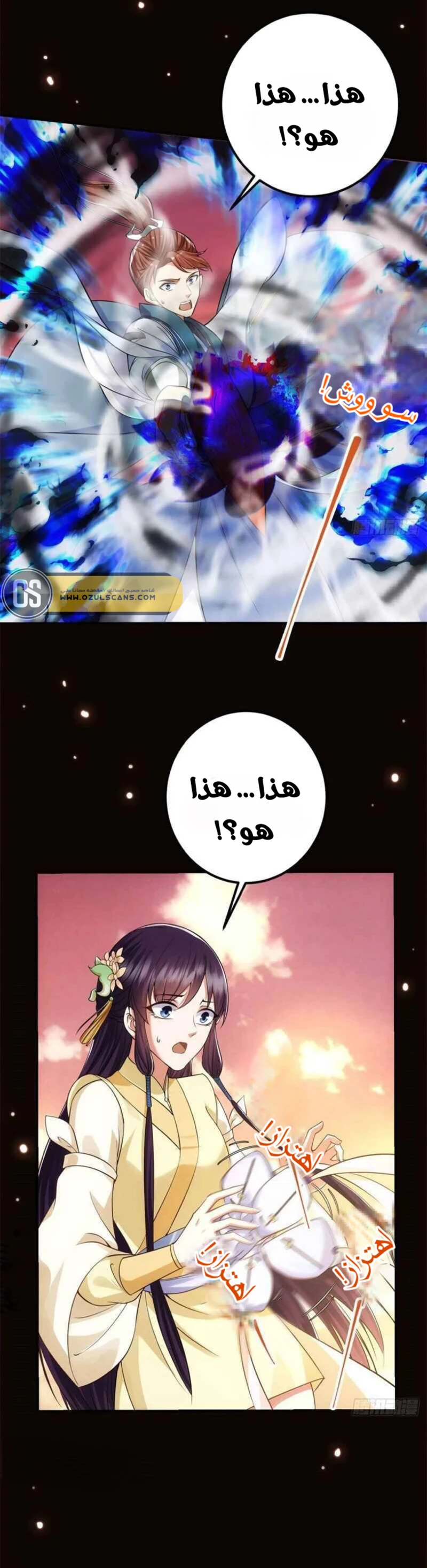 Chapter Image 18