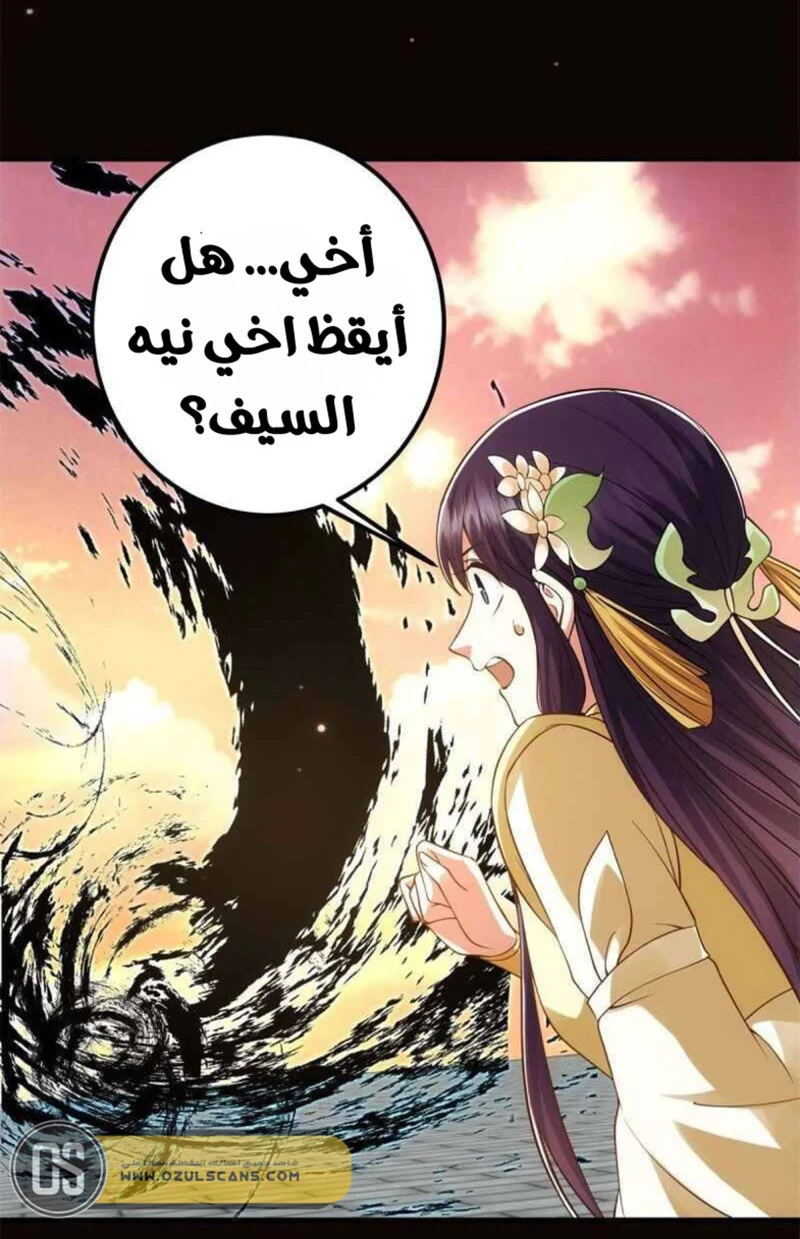 Chapter Image 19
