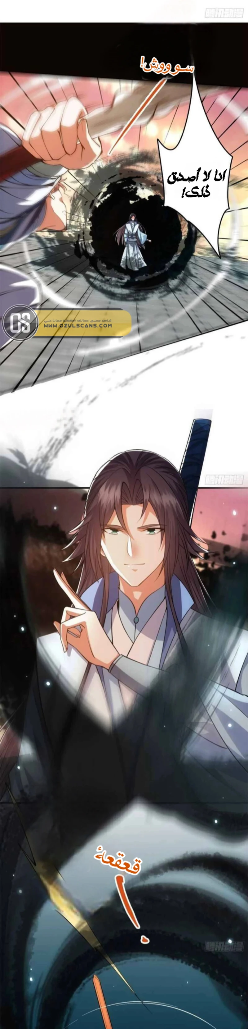 Chapter Image 29