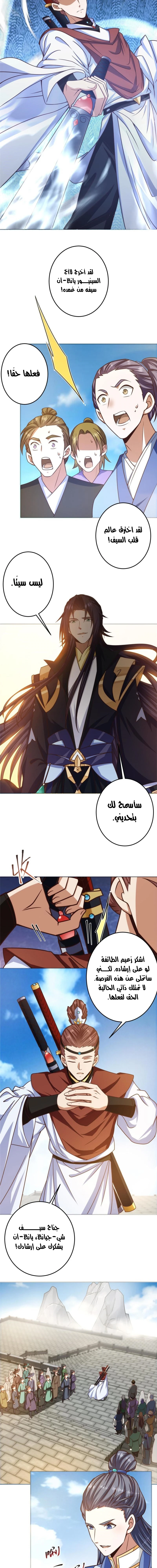Chapter Image 12