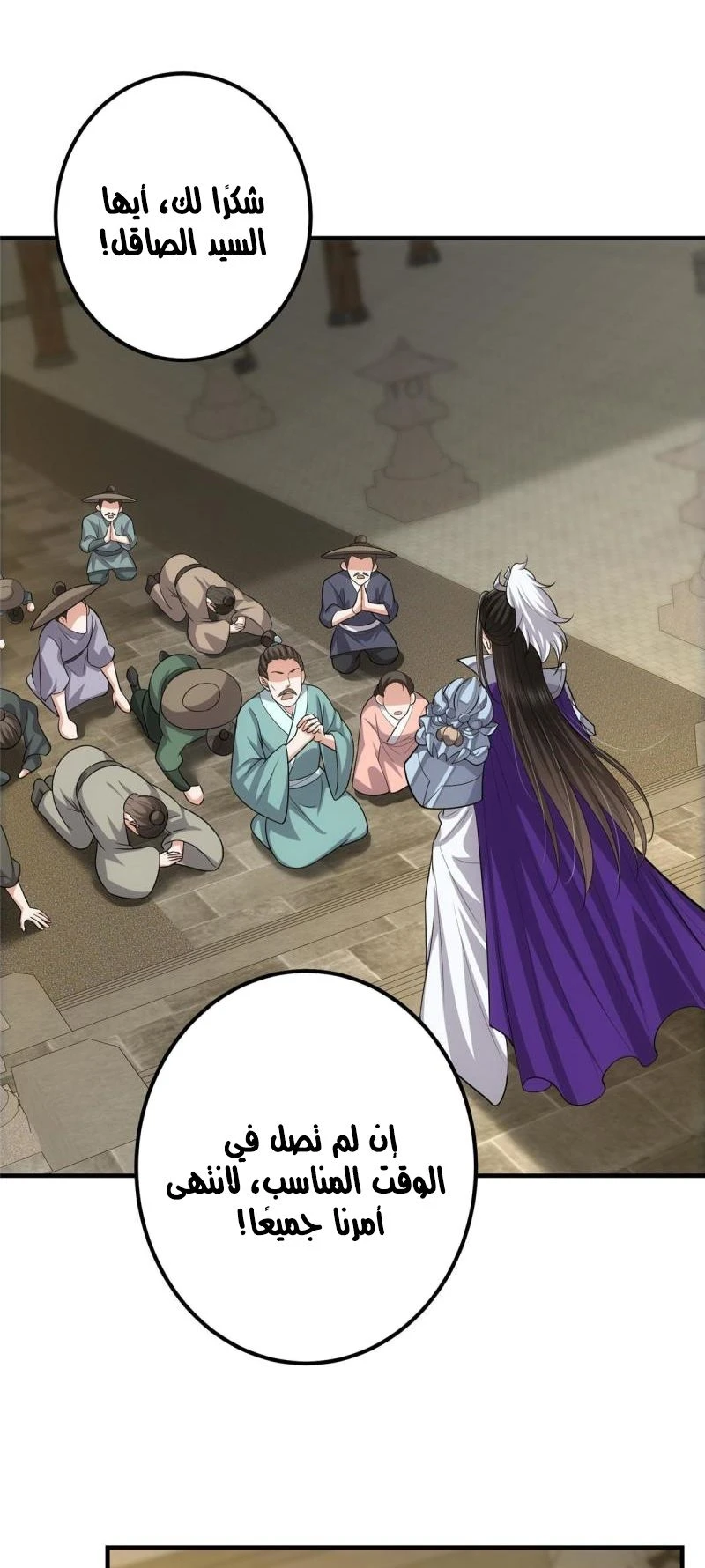 Chapter Image 11
