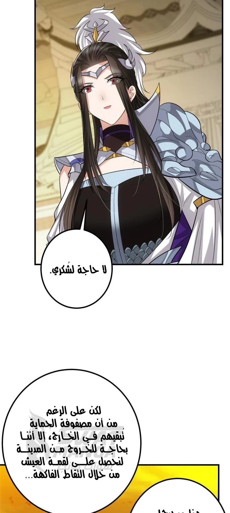 Chapter Image 12